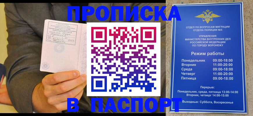 регистрация в Верещагино